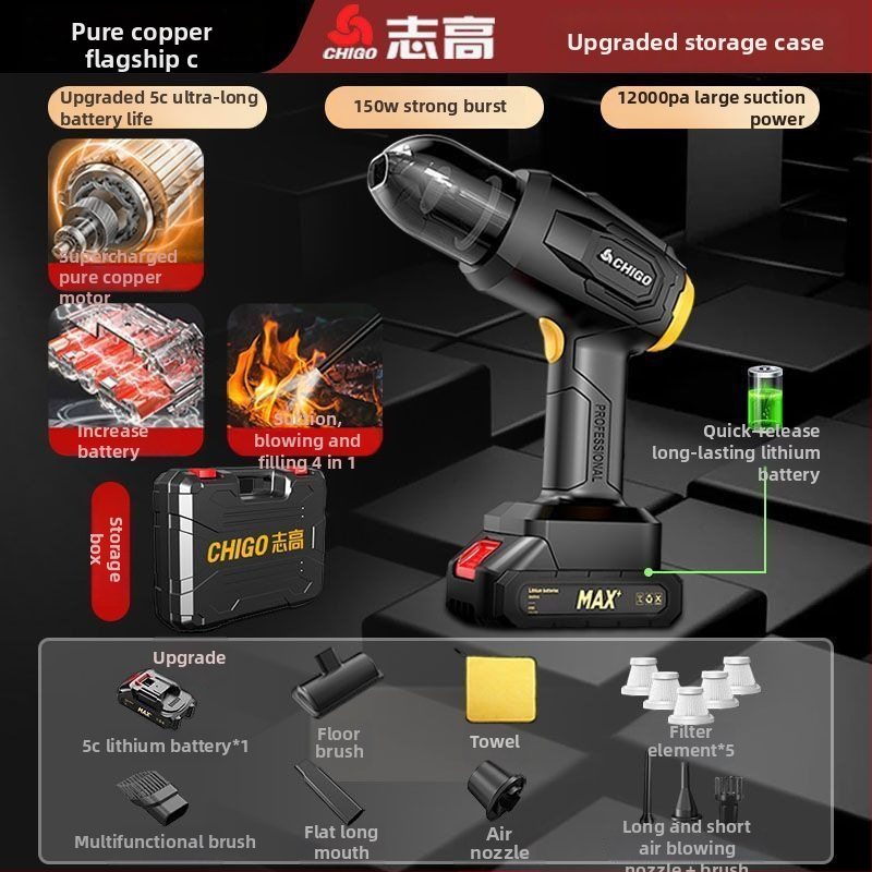 Chigo ръчен вакуум за автомобил — 200W, 20000Pa, безжично захранване и зареждане