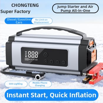 Φορητός ασύρματος συμπιεστής ελαστικών αυτοκινήτου με ενσωματωμένη μπαταρία λιθίου, εκκίνηση έκτακτης ανάγκης και power bank — όλα σε ένα, 12V, 120W, 25 L/min, ψηφιακή οθόνη