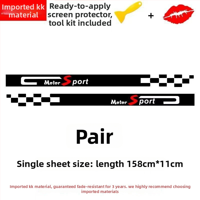 Bočné prahové samolepky na auto, prispôsobiteľný proti kolíziám decal, univerzálny model, materiál kvapkajúce lepidlo, Card Vernon Cool Sticker