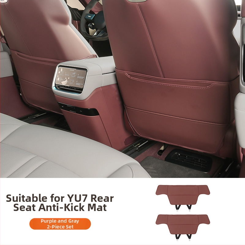 Nappa ādas durvju aizsargs Xiaomi Yu7 – iekšējā durvju paneļa aizsardzība, pret netīrumiem, Coolness zīmols