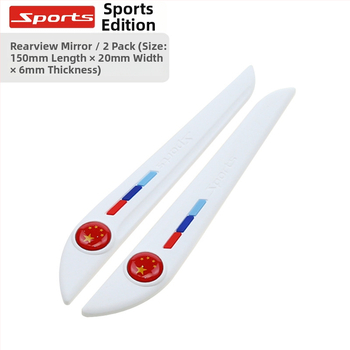 Che Shangya automašīnas durvju pretkolīzijas lente, mīksta gumija, modelis 166, pielāgojama