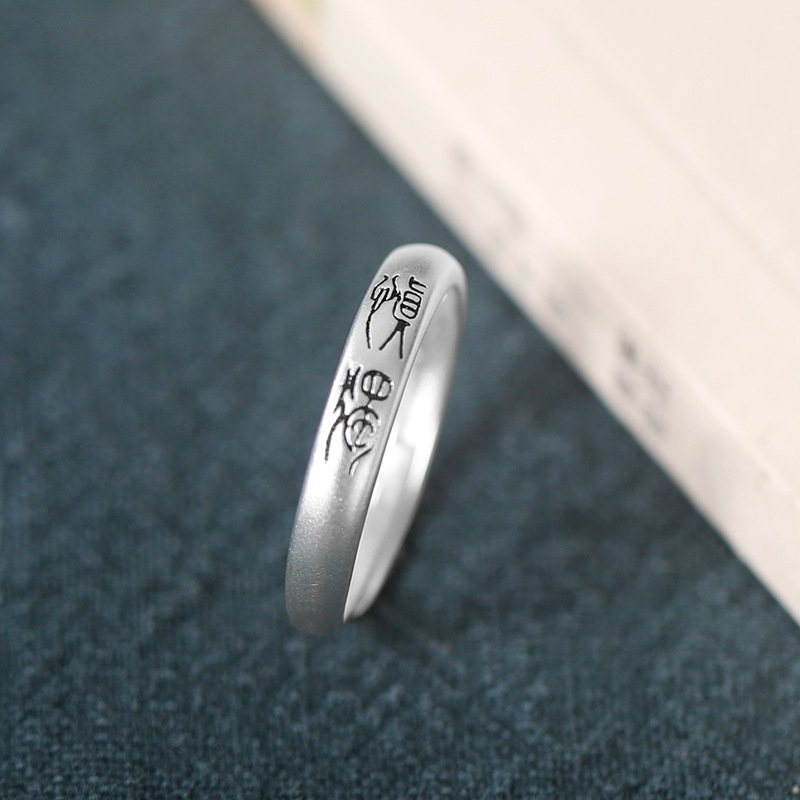 Prsten od S925 srebra, unisex, gravirana slova i brojevi, elektroplatinirano