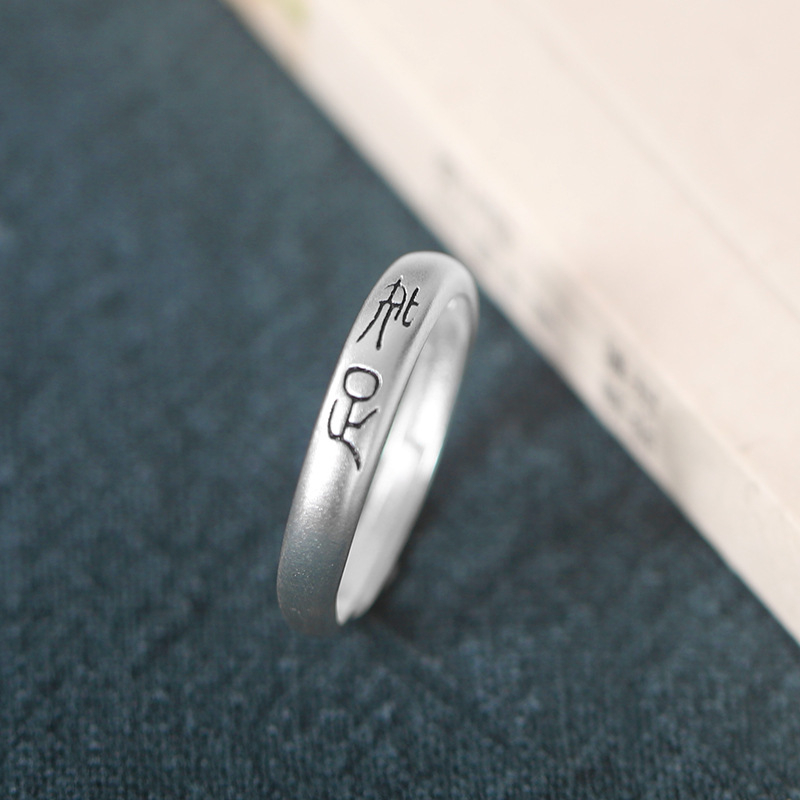 Prsten od S925 srebra, unisex, gravirana slova i brojevi, elektroplatinirano