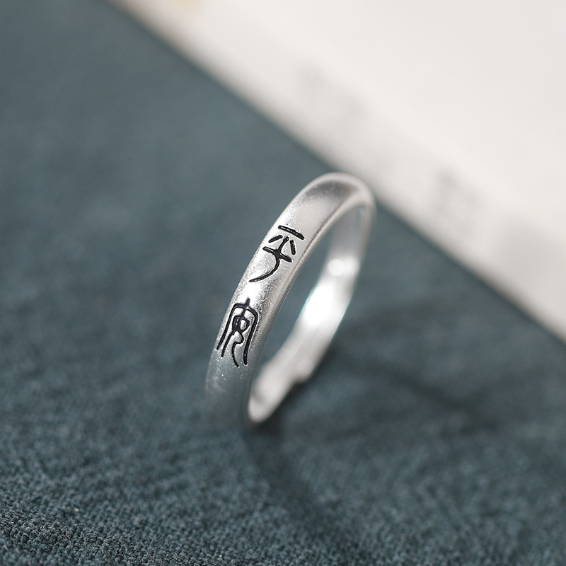 Prsten od S925 srebra, unisex, gravirana slova i brojevi, elektroplatinirano