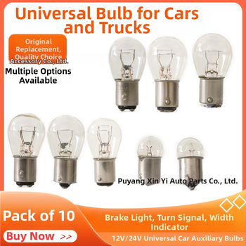 12V автомобилна лампа за спирачни светлини и сигнализация, модел Q25, 21/5 W, 1850 lm, кръгъл корпус