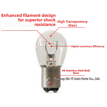 12V автомобилна лампа за спирачни светлини и сигнализация, модел Q25, 21/5 W, 1850 lm, кръгъл корпус