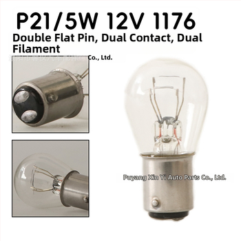 12V автомобилна лампа за спирачни светлини и сигнализация, модел Q25, 21/5 W, 1850 lm, кръгъл корпус