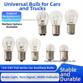 12V автомобилна лампа за спирачни светлини и сигнализация, модел Q25, 21/5 W, 1850 lm, кръгъл корпус