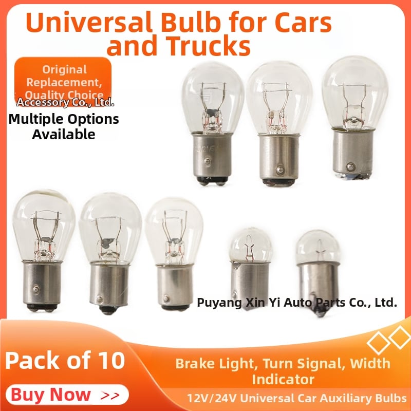 12V автомобилна лампа за спирачни светлини и сигнализация, модел Q25, 21/5 W, 1850 lm, кръгъл корпус