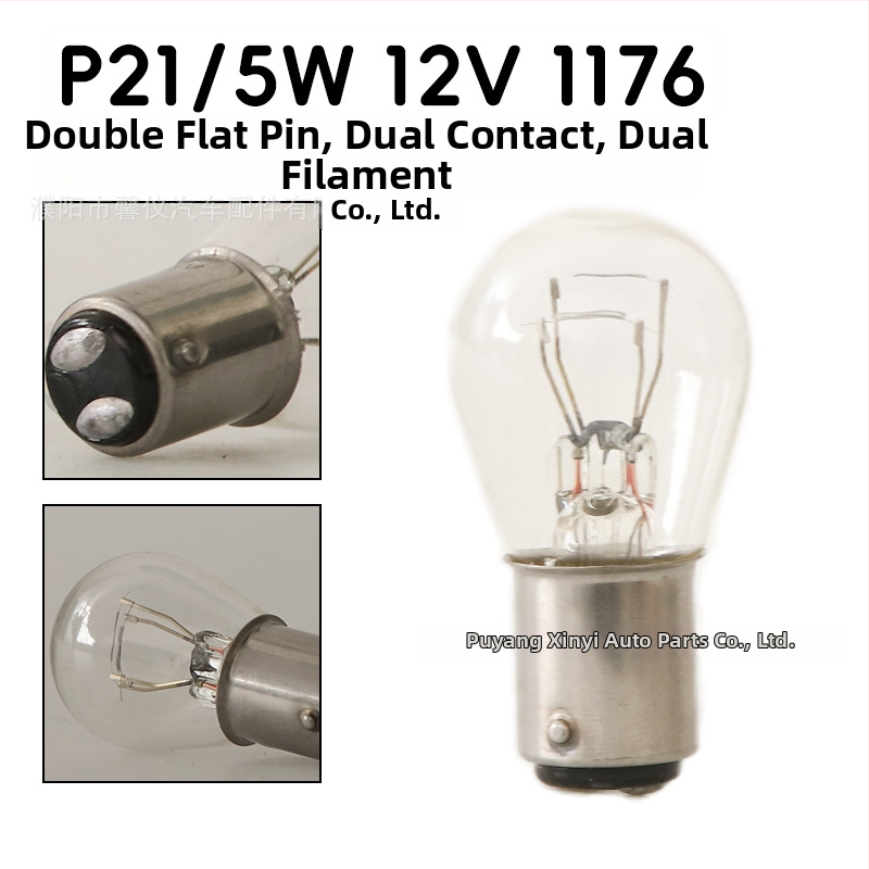 12V автомобилна лампа за спирачни светлини и сигнализация, модел Q25, 21/5 W, 1850 lm, кръгъл корпус