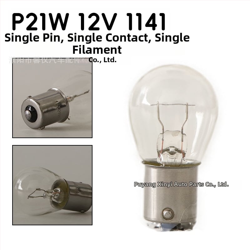 12V автомобилна лампа за спирачни светлини и сигнализация, модел Q25, 21/5 W, 1850 lm, кръгъл корпус