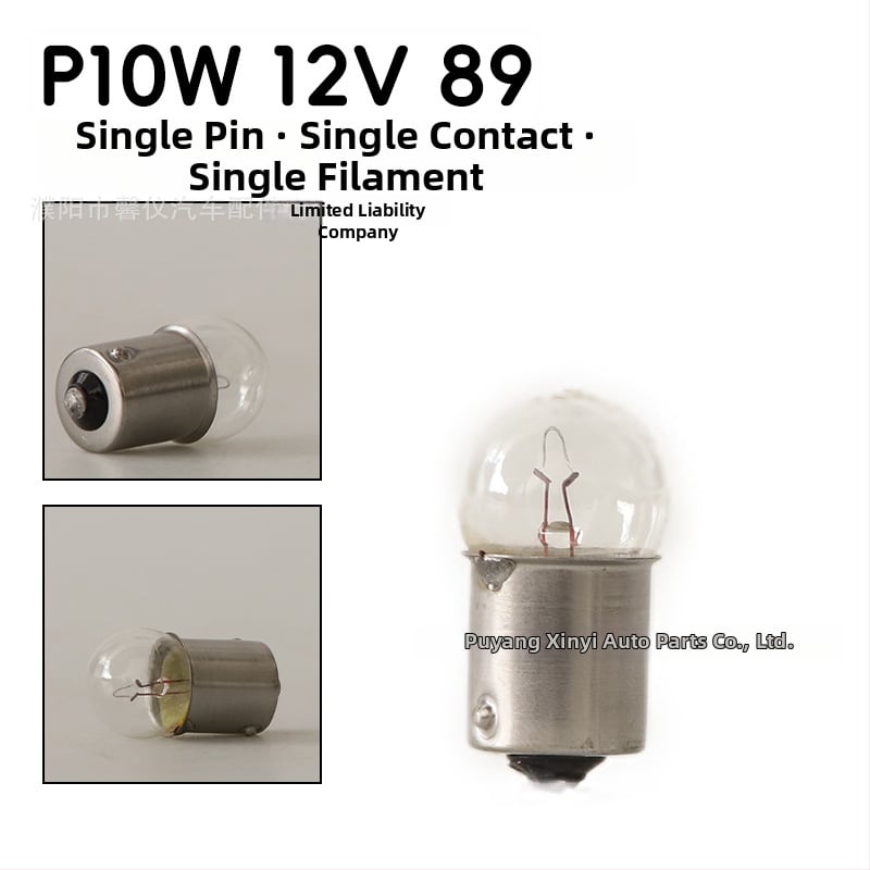 12V автомобилна лампа за спирачни светлини и сигнализация, модел Q25, 21/5 W, 1850 lm, кръгъл корпус