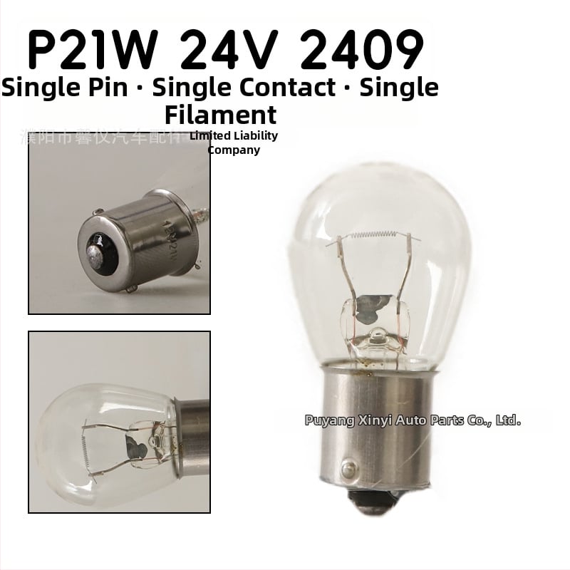 12V автомобилна лампа за спирачни светлини и сигнализация, модел Q25, 21/5 W, 1850 lm, кръгъл корпус