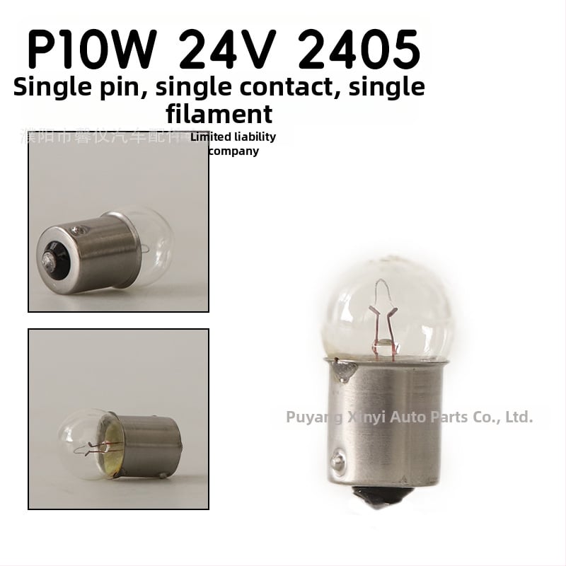 12V автомобилна лампа за спирачни светлини и сигнализация, модел Q25, 21/5 W, 1850 lm, кръгъл корпус