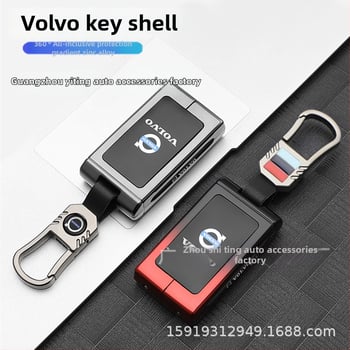 Калъф за ключ Volvo EX30 2025 - цинкова сплав, прост стил, съвместим със серия Volvo, Ayano Auto Supplies