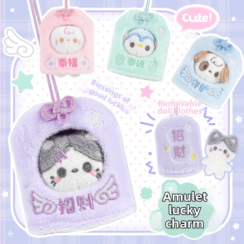 RosyPosy Atdalāms plīša lellīšu atslēgu piekariņš mugursomai, karikatūras stils