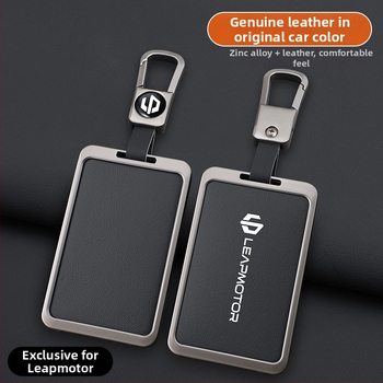 Oklop za ključnu karticu Leapmotor C10 2024 – NFC, koža krave, metalna kopča, poslovni stil, prilagodljivo
