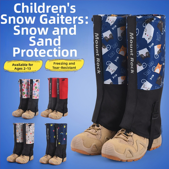 Детски протектор за прасци — защита на прасци, Oxford плат (Марка Mount Rock; Основен материал: Oxford cloth; Подходящи лица: деца; Подходящи сценарии: туризъм и къмпинг; Защитни части: прасец)