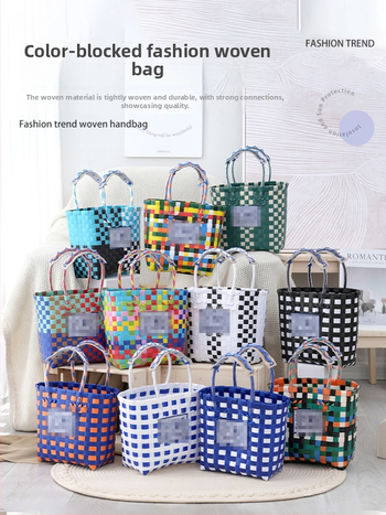 Пластмасова плетена чанта‑кошница с шахматен дизайн, стил Urban Simplicity, PVC материал, форма вертикален квадрат, ежедневен аксесоар