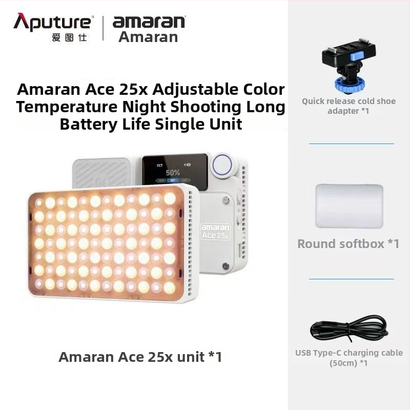 Aputure Amaran Ace 25X Lumină de umplere mini pentru exterior, cu temperatură a culorii duală (25W, 7.4V, Ace 25X) pentru filmări nocturne