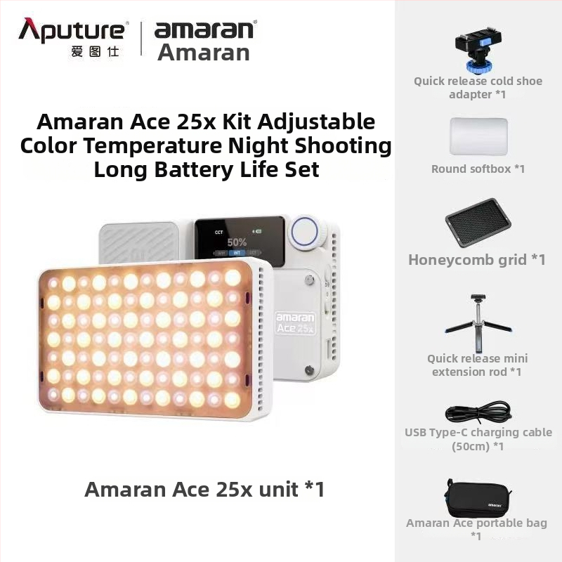 Aputure Amaran Ace 25X Lumină de umplere mini pentru exterior, cu temperatură a culorii duală (25W, 7.4V, Ace 25X) pentru filmări nocturne