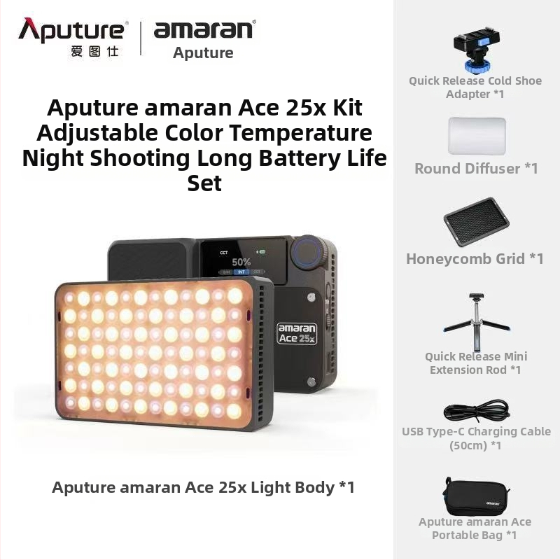 Aputure Amaran Ace 25X Lumină de umplere mini pentru exterior, cu temperatură a culorii duală (25W, 7.4V, Ace 25X) pentru filmări nocturne