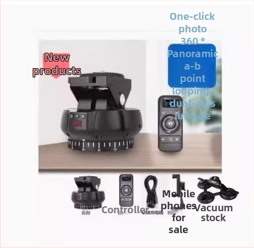 YT1200 Dvojosová elektrická panoramatická hlava pre časozáznam a panoramatické snímky, 360° horizontálne otáčanie, 70° vertikálne naklonenie, 9 úrovní horizontálnej rýchlosti, 9 úrovní vertikálnej rýchlosti, hmotnosť 518 g