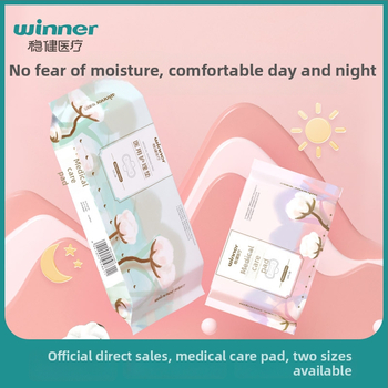 Medicinska njega jastučić | pamuk, prozračan | dnevna i noćna uporaba | rok trajanja 3 godine | Marka: Winner/steady | Odobrenje: Hubei 20162142268