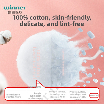 Medicinska njega jastučić | pamuk, prozračan | dnevna i noćna uporaba | rok trajanja 3 godine | Marka: Winner/steady | Odobrenje: Hubei 20162142268