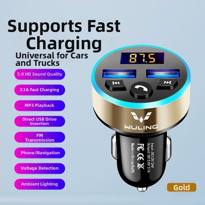 Player MP3 pentru mașină cu Bluetooth și încărcare pentru camioane Wuling/Hongguang S730