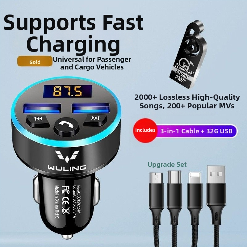 Player MP3 pentru mașină cu Bluetooth și încărcare pentru camioane Wuling/Hongguang S730