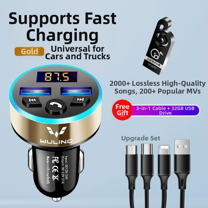 Player MP3 pentru mașină cu Bluetooth și încărcare pentru camioane Wuling/Hongguang S730