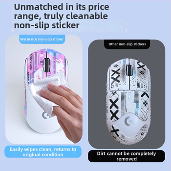 Warm Rice silikona pretslīdēšanas uzlīme Logitech G502 pelēm — materiāls: silikons, process: metāla presēšana, apstrādes režīms: pielāgota kartēšana