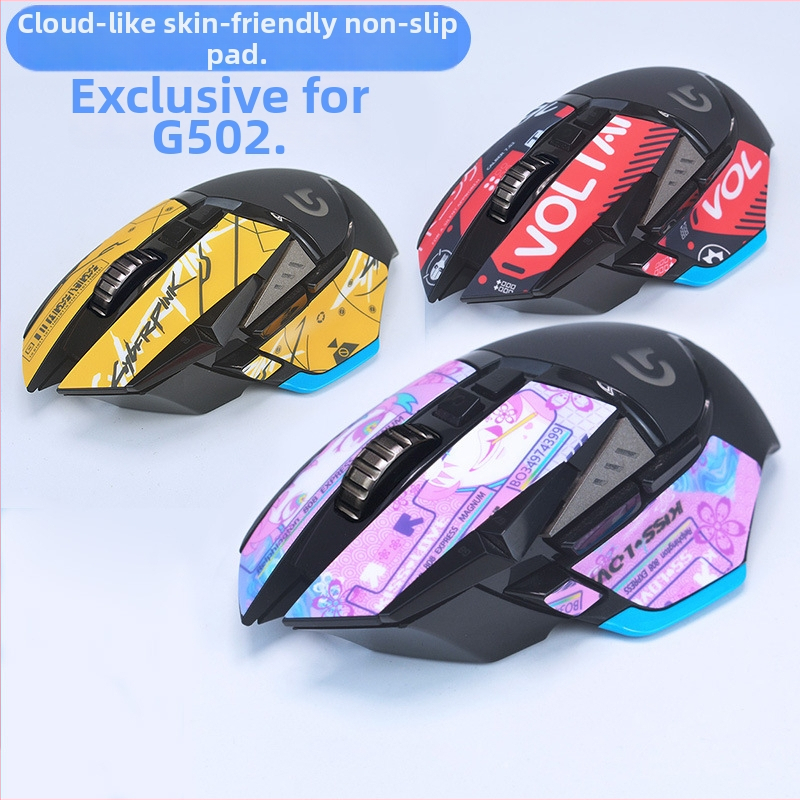 Warm Rice silikona pretslīdēšanas uzlīme Logitech G502 pelēm — materiāls: silikons, process: metāla presēšana, apstrādes režīms: pielāgota kartēšana