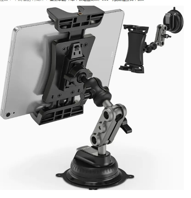 Držiak na tablet s prísavkou – pre tablety a telefóny, navigáciu, stolné použitie a živé vysielanie