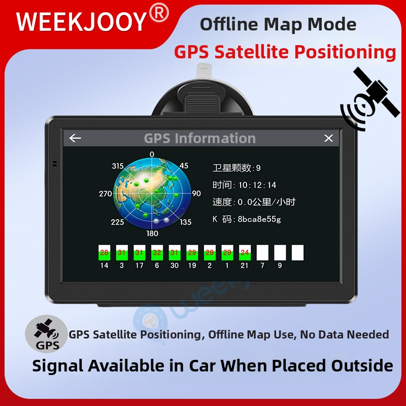 Automašīnas GPS navigators All-in-One priekš auto un kravas auto, Kailide bezsaistes kartes, rakstīšanas ievade, balss navigācija, 3D karte, WinCE OS