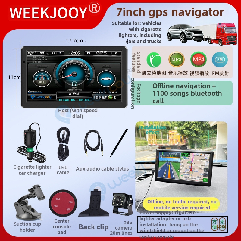 Navigator GPS All-in-One pentru mașină și camion, hărți Kailide offline, input prin scriere, navigare vocală, hartă 3D, WinCE OS