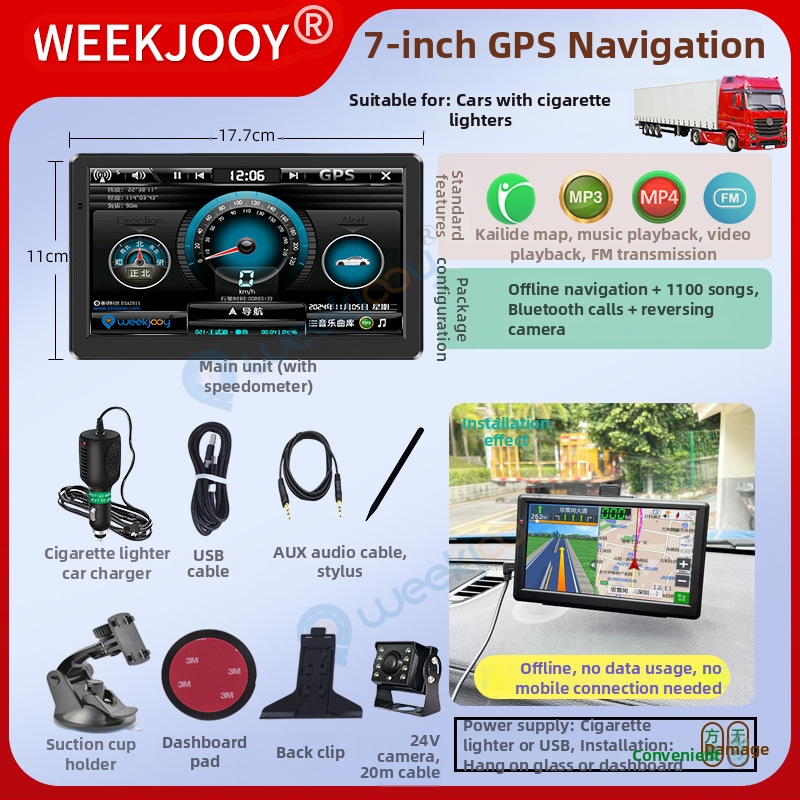 Navigator GPS All-in-One pentru mașină și camion, hărți Kailide offline, input prin scriere, navigare vocală, hartă 3D, WinCE OS
