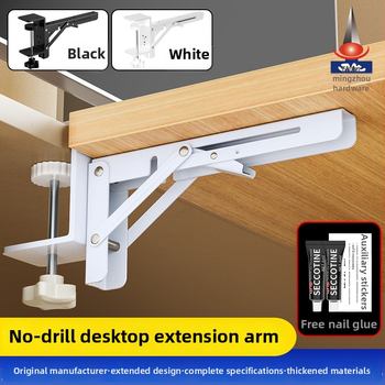 Държач за клавиатура, сгъваем без пробив (Материал: студено валцована стомана; Модел: Безпробивен сгъваем държач; Приложение: за маса или шкаф; Стил: модерен и минималистичен; Покритие: боядисана повърхност)