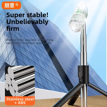 Selfie nūja ar Bluetooth, universāla viedtālruņa saderība, attēlu stabilizācija, pārnēsājama ceļojumiem