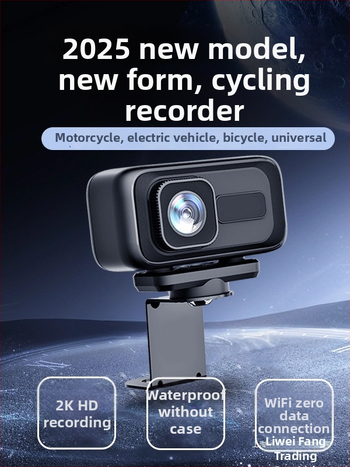 MT100 Motociklo ir elektrinio transporto priemonės įrašymo įrenginys, HD atsparus vandeniui kamera, 140° matymo kampas, 0.8 MP, SD kortelė iki 64GB, WiFi tiesiogiai į mobilųjį telefoną