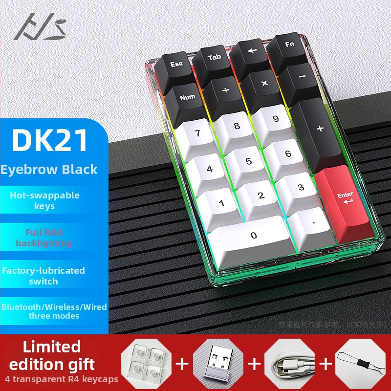 DK21 механична клавиатура с 21 клавиша, RGB подсветка, три режима свързване: жично, безжично и Bluetooth, hot-swappable