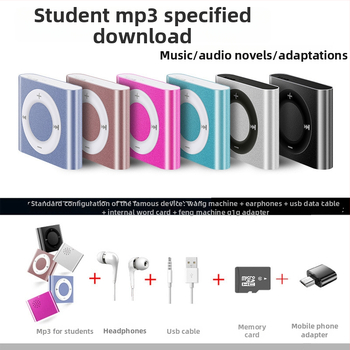 Portatīvais MP3 mūzikas atskaņotājs skolai un angļu klausīšanai