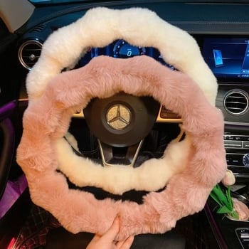 Le ying plišani navlak za volan za zimu, univerzalni pristajanje, instalacija za posebne automobile, poslovni stil