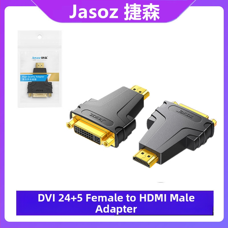 HDMI adaptér – Female-to-Female Extender, 4K Pass-Through