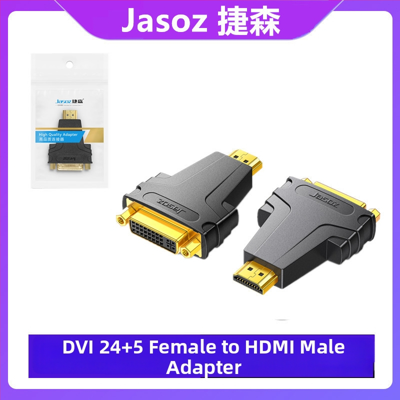 HDMI adaptér – Female-to-Female Extender, 4K Pass-Through