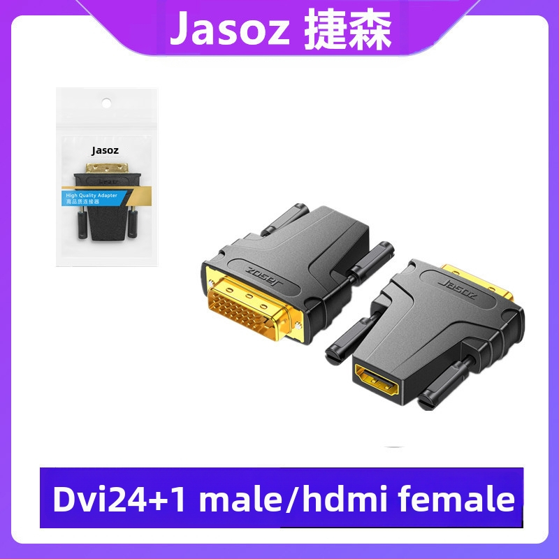 HDMI adaptér – Female-to-Female Extender, 4K Pass-Through