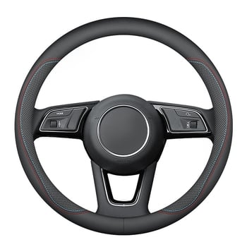 Navlaka za volan automobila, protuklizna, upija znoj, ultra-tanka, D-oblik, prozračna umjetna koža