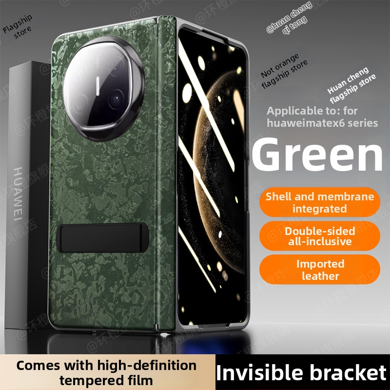 Ochranný kryt Huawei MateX6 – minimalistický štýl, PU koža, povrch horúcim lisovaním, ochrana proti pádu