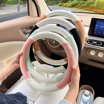 Husă pentru volan din pluș sintetic, compatibilă cu Wuling Hongguang, stil drăguț, pentru iarnă, montaj dedicat vehiculului